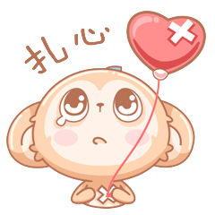 爱豆猴子贱萌表情包