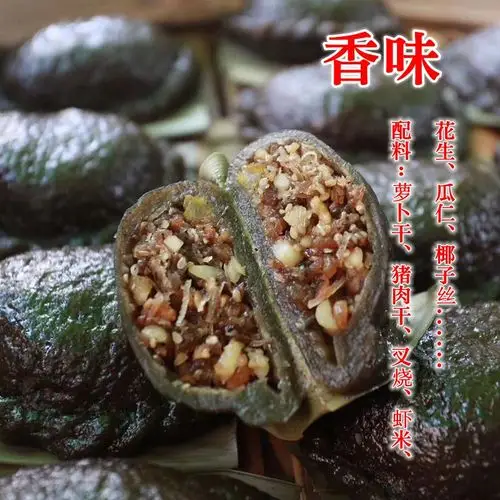湛江吴川黄特产田艾籺椰子花生籺艾草饼传统糕点