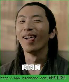 王大锤 意淫表情