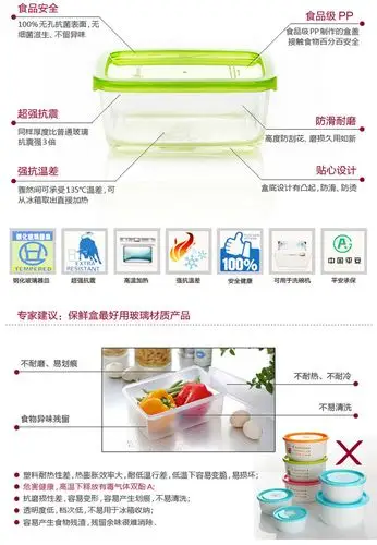 青苹果 钢化玻璃保鲜盒2件套 ek02/l2 礼盒 团购礼品