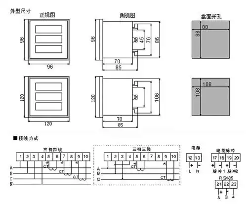 振威楼宇对讲说明书_接线图分享