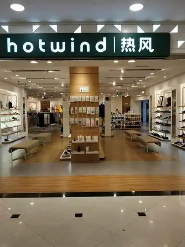 hotwind(杭州黄龙店)-"热风店里,有几款鞋9090子超级小女人,.