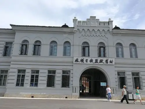 日俄监狱旧址博物馆