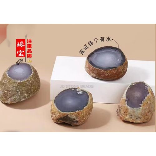 巴西玛瑙水胆玛瑙原石摆件聚宝盆工艺品可雕刻手把件 普通水胆