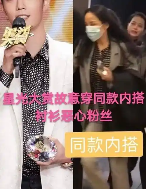 翻阅该粉丝的微博可以发现,她主要的动态都直指肖战的执行经纪人张晶.