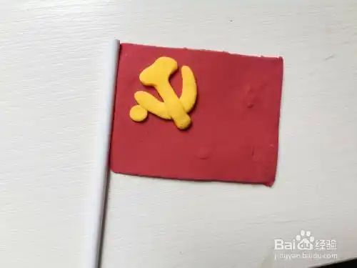 怎么用超轻粘土制作党旗?