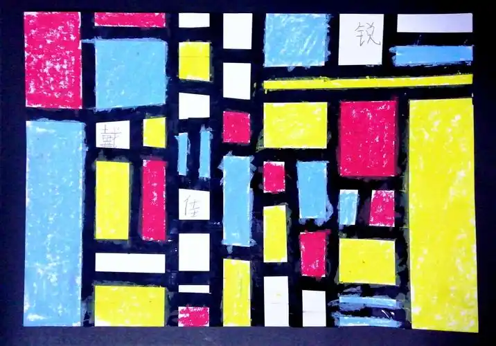 其它 戴佳锐 写美篇三原色组成的格子画,画里面的节奏只有他知道,画