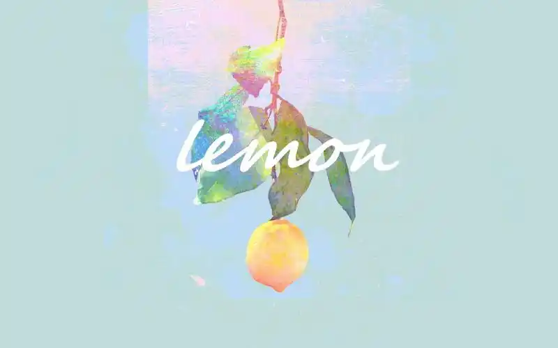 【听歌学日语】lemon-米津玄师/假名,罗马音,歌词解释