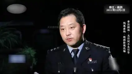 浙江·新昌:公安部b级通缉犯,逃亡6年身背4条人命作案无数.