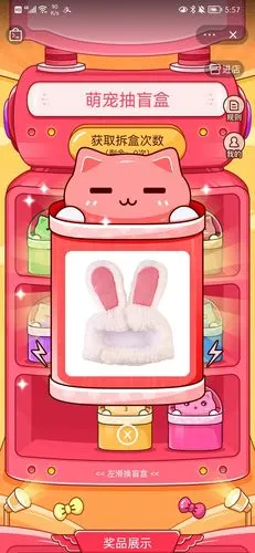 讨论现在又可以抽巅峰盲盒啦快去呀