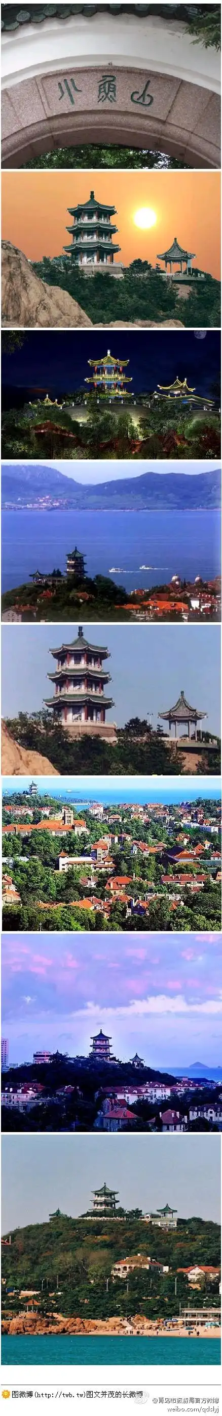 青岛必玩景点排行(青岛攻略必玩的景点)