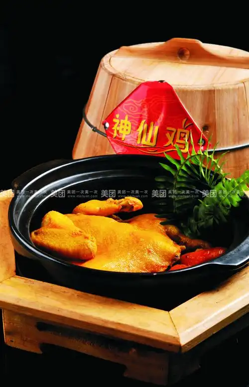 特色古法神仙鸡