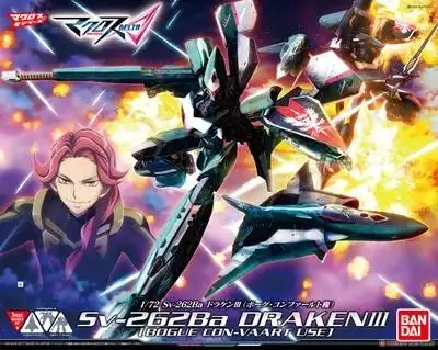 超时空要塞模型优惠专场