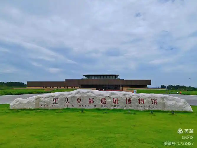 管窥二里头夏都遗址博物馆