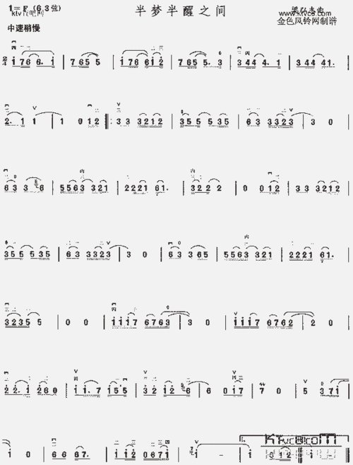 半梦半醒之间_歌谱简谱_哆来咪123曲谱网