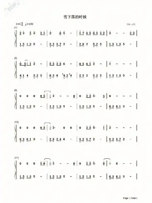 雪落下的时候简谱