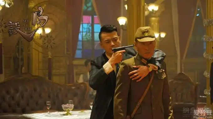 谍战电视剧设局杀青曝全新片花