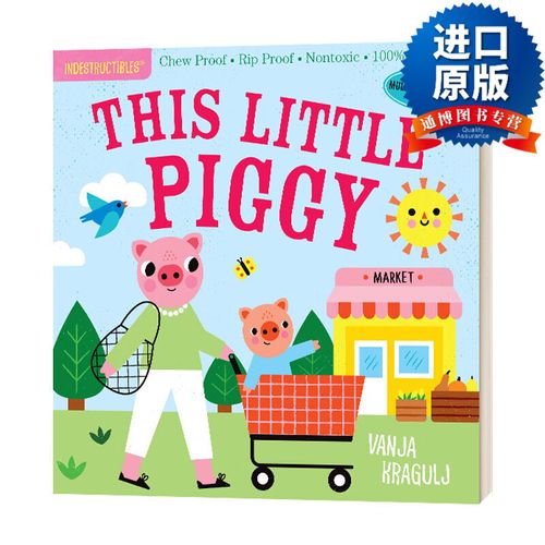 英文版 indestructibles: this little piggy 咬咬书:小猪 英文原版