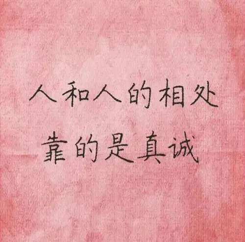 信用飞轮带来无限能量