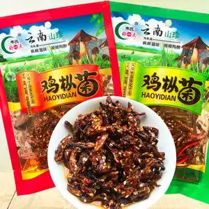 云南特产麻辣鸡枞菌60g休闲零食10袋包邮 野生菌鲜香麻辣香菇即食