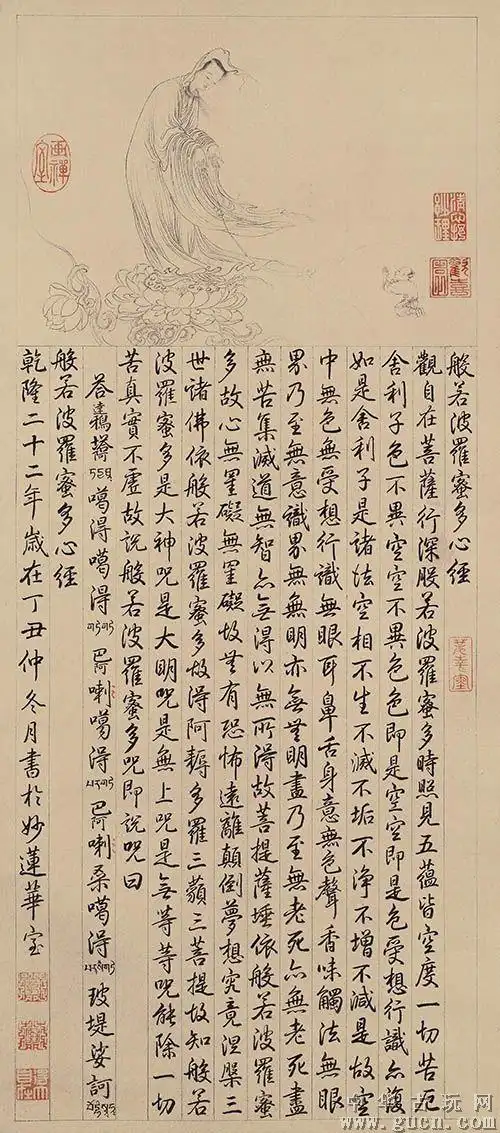 佛经观音心经清代弘历乾隆书法57x25cm