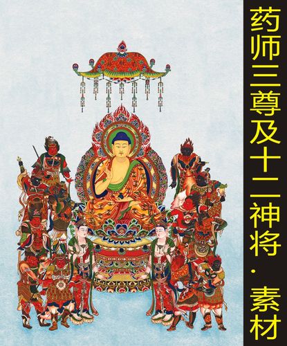 高清药师十二神将像装饰画名人国画人物电子版jpg格式tif图片素材