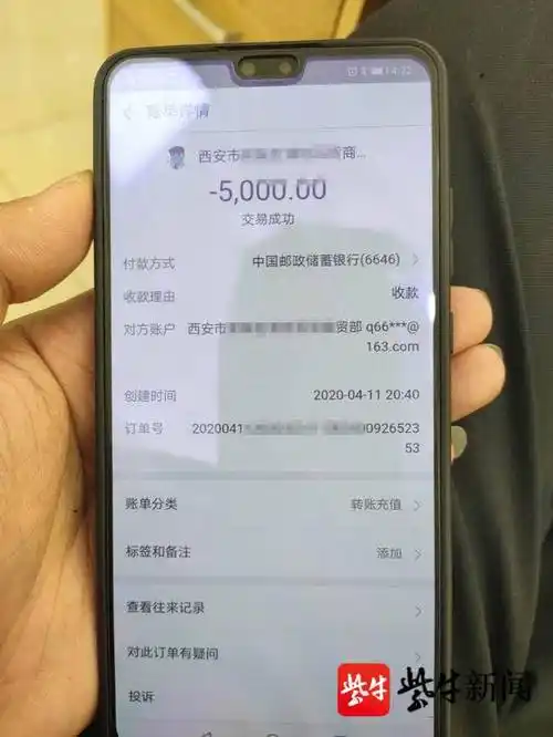塑料兄弟情!男子赌博输了偷转朋友支付宝3万多元!