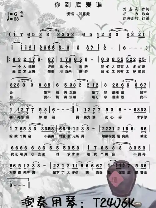 口琴练习  #简谱  #爱乐者club  #口琴  #自学口琴  #复音口琴