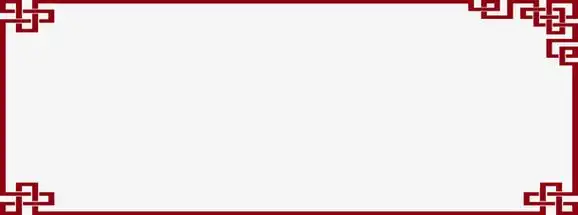 中国风边框png图片素材下载-中国风边框背景图片素材-佳库网