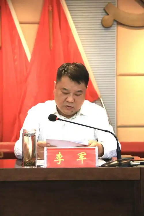 李军区长通报全区工作并对下一步工作安排