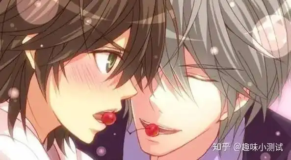 测试你的攻受类型