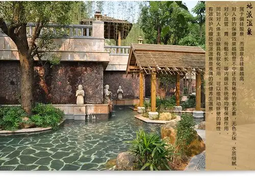 惠州龙门地派温泉度假酒店 惠州温泉酒店 地派温泉度假村.