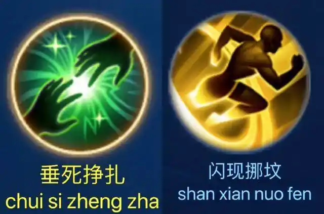 王者荣耀召唤师技能怎么选召唤师技能选择攻略