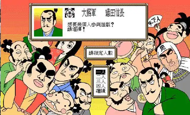 日本战国大名们都是智障?天堂鸟偶尔也出正经的好游戏!