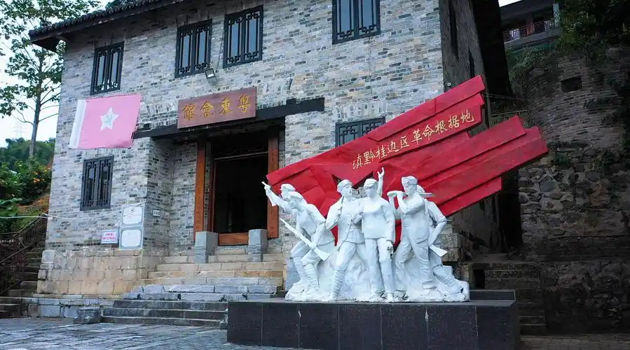 建党百年 口述云南# 【富宁——云南第一块红色革命根据地】富宁