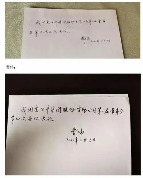 进行投资或者补流的,都需由独立董事发表明确的同意意见并进行公告