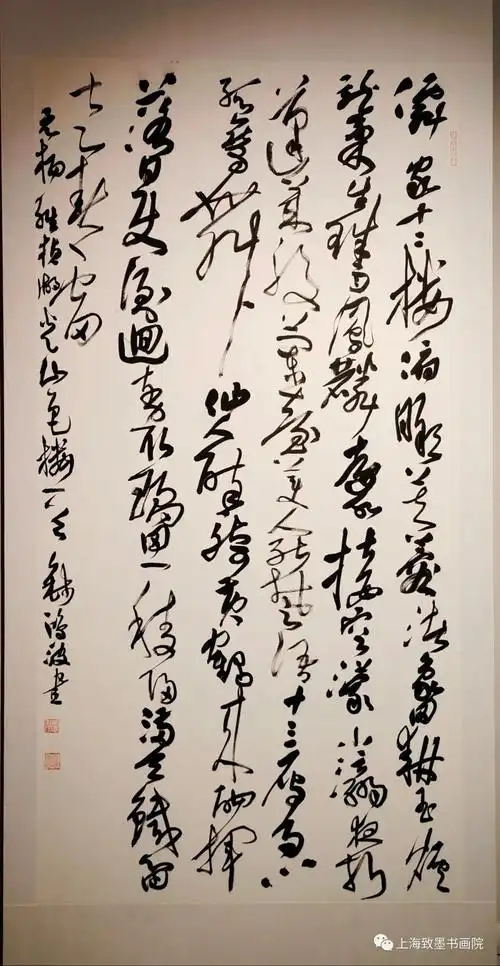 备战十三届国展|全国第五届草书展大草作品