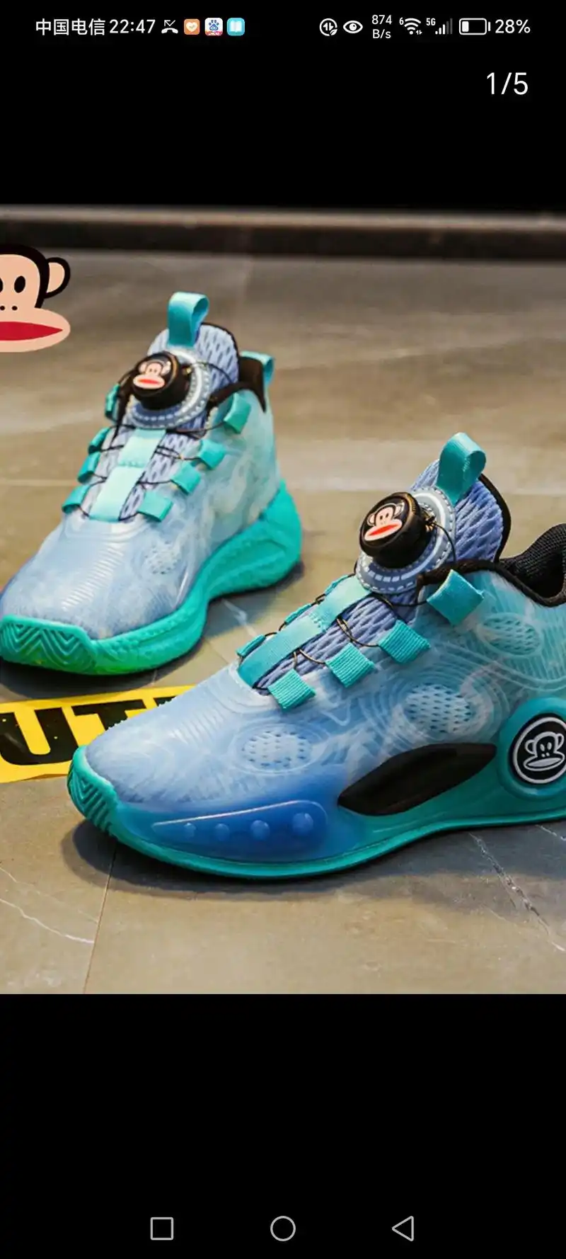 2024新款大嘴猴儿童篮球鞋!