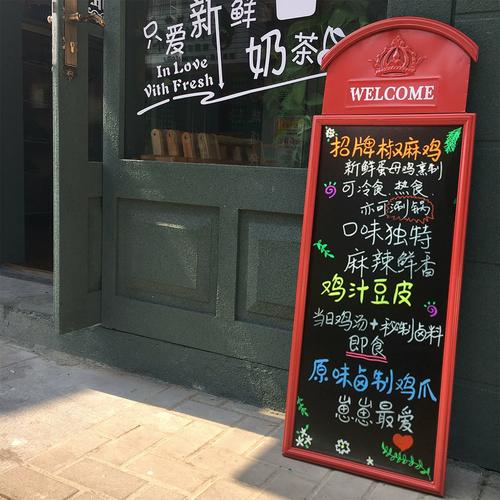 铁艺立式小黑板挂式广告牌商用餐厅店铺用门口落地式菜单展示牌