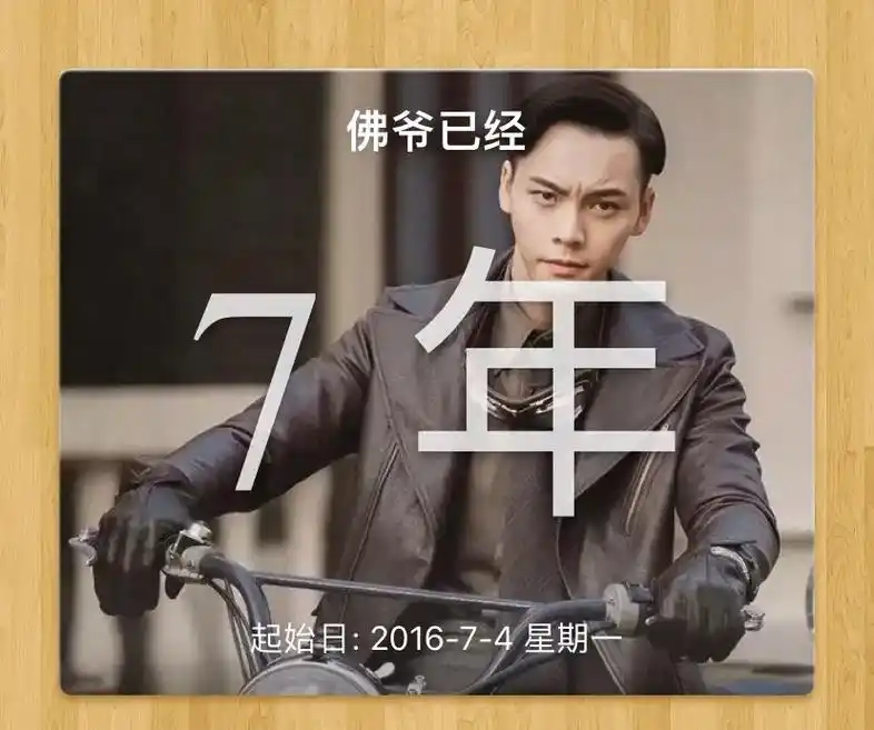 老九门开播七周年 #陈伟霆张启山 #张大佛爷 "佛爷说什么 - 抖音