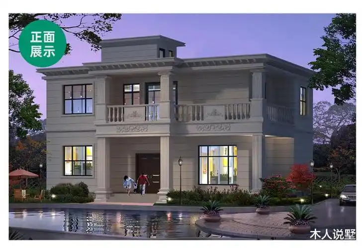 1339米二层别墅平顶带堂屋设计屋顶省了好几万