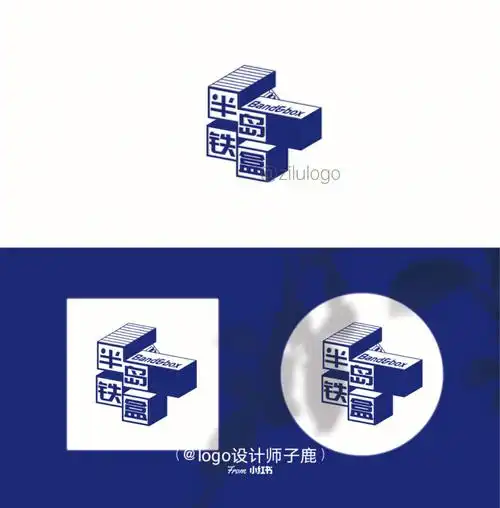 多碰杯常见面酒吧logo集装箱创意设计