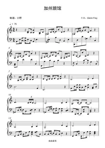加州旅馆钢琴谱-小野-虫虫钢琴