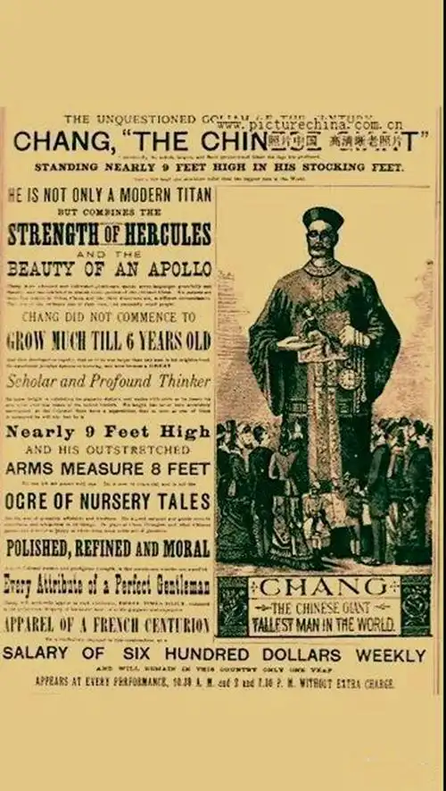 晚清巨人詹世钗身高3.19米是以讹传讹-搜狐大视野-搜狐新闻