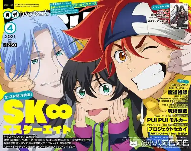 无限滑板##知念实也# 出出猫猫miya,蹲蹲.