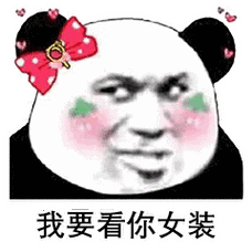 抖音很火的要钱表情包连图抖音上的要钱的那个图片