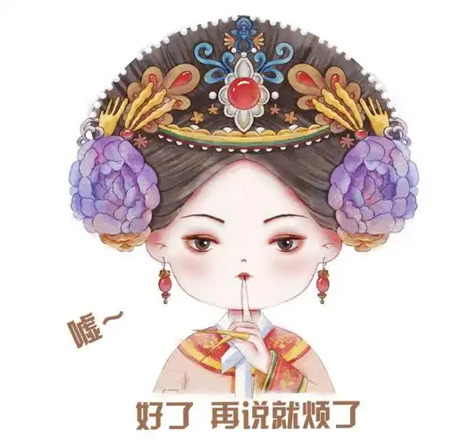 #二次元新鲜事##q版头像#