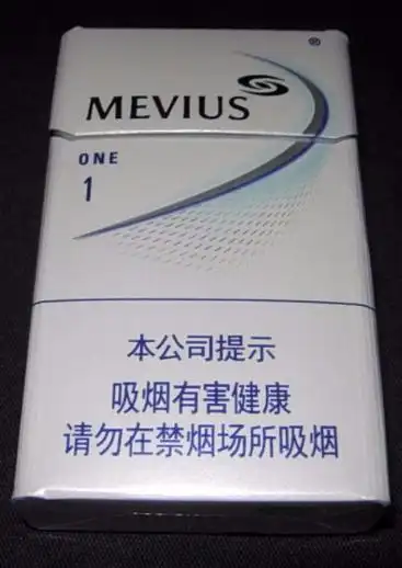 七星香烟1mg多少钱一包七星1mg价格图片一览