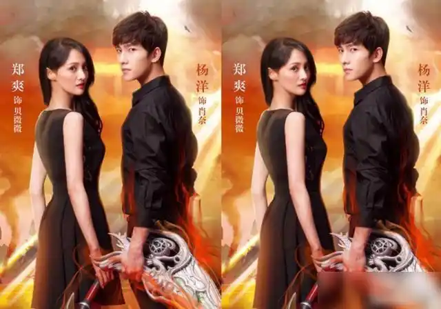 杨洋郑爽再续前缘?微笑夫妇合体有望,网友:听名字就是大制作!