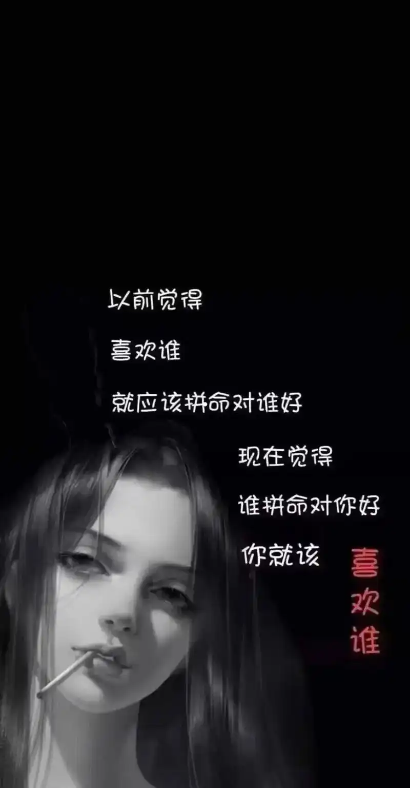 爱人差一点 朋友十二划 "你来,我往,皆过客." 但绝不廉价 - 抖音